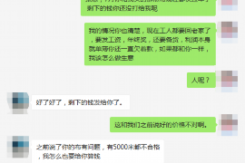 同安要账公司更多成功案例详情